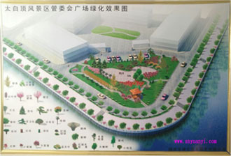 随州太白顶风景区管委员会广场 随州太白顶风景区管委员会广场